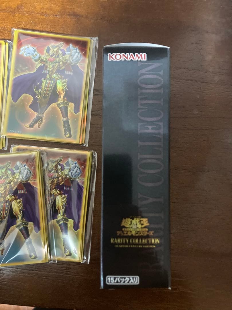 遊戯王　レアリティコレクション　25th 1BOX 未開封