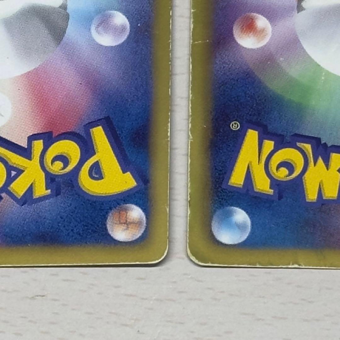 【ジャンク品】ピカチュウ PROMO BW-Pプロモカード 120/BW-P