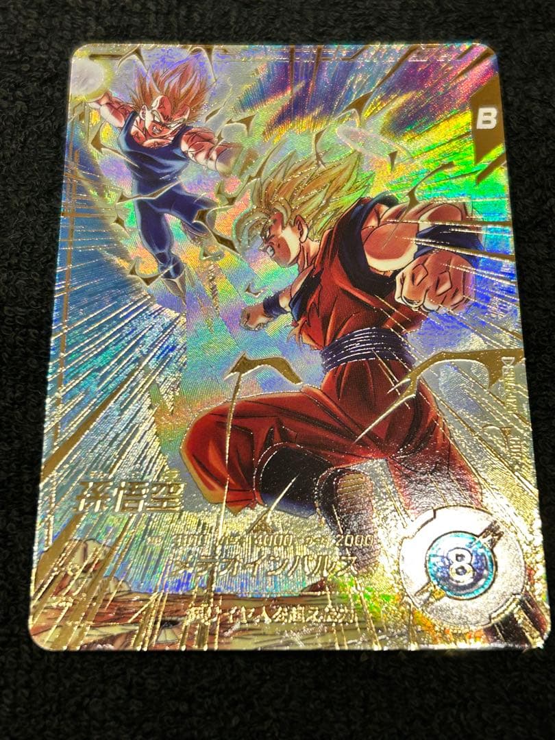 sdv6-025 孫悟空★パラレル★美品★メルカリ便発送