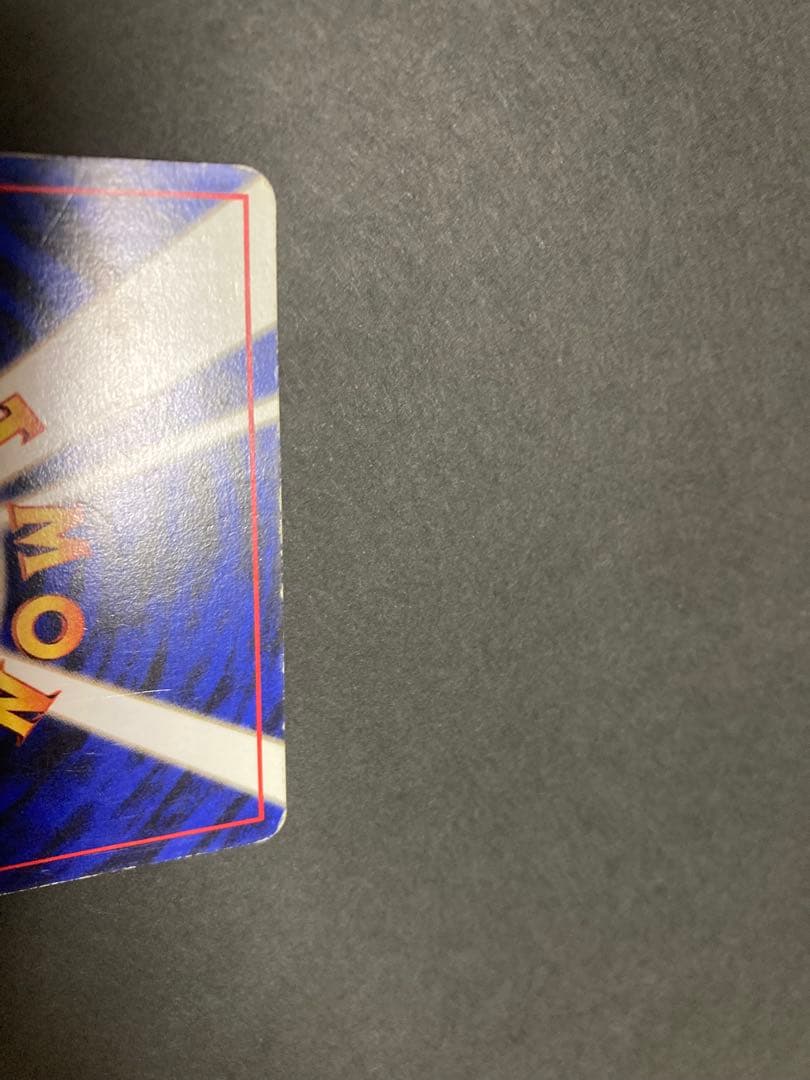 リザードン_「とりかえっこプリーズ」 キャンペーンカード PROMO 第1世代