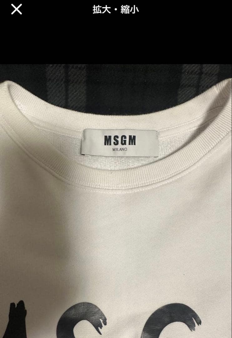 MSGM ホワイト スウェット Mサイズ