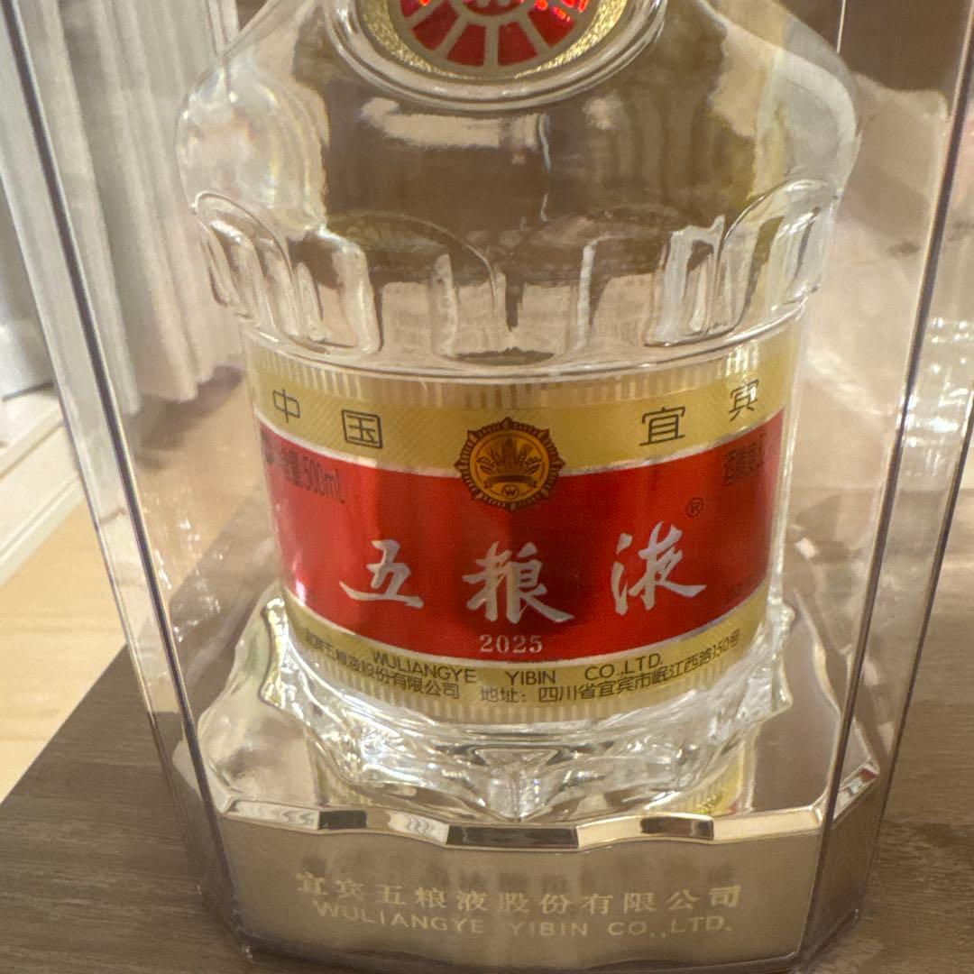 五粮液 2025年モデル 500ml ギフトボックス入り