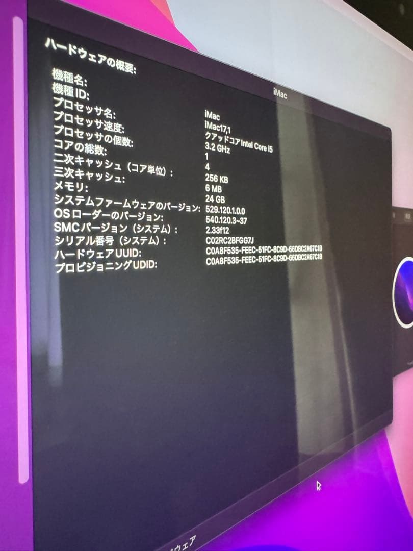 美品 iMac 2015late 1TB 27インチ Retina5K