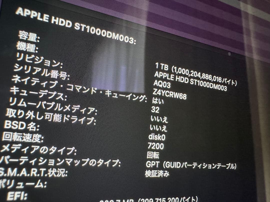 美品 iMac 2015late 1TB 27インチ Retina5K