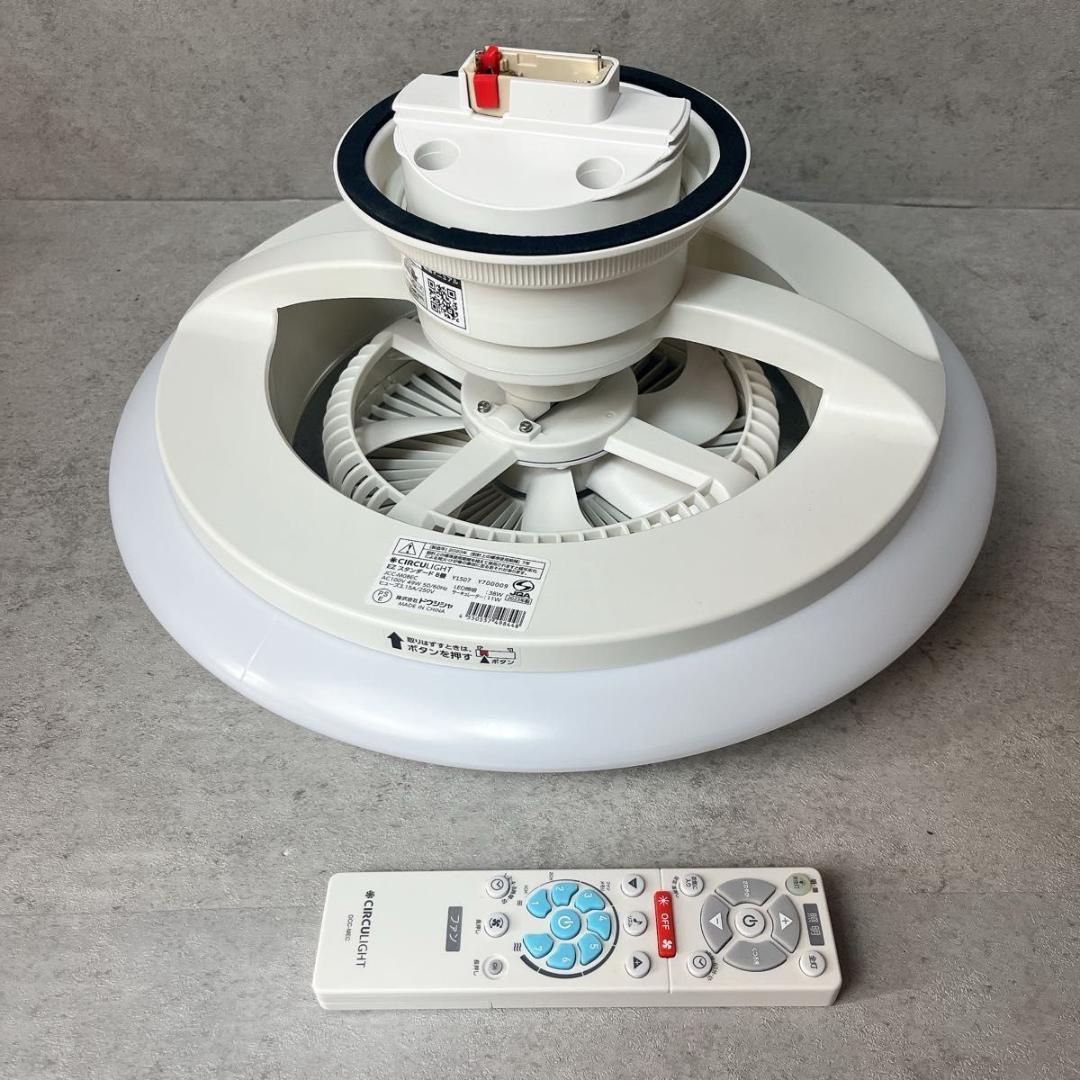 ドウシシャ シーリングファン CIRCULIGHT JCC-M08EC