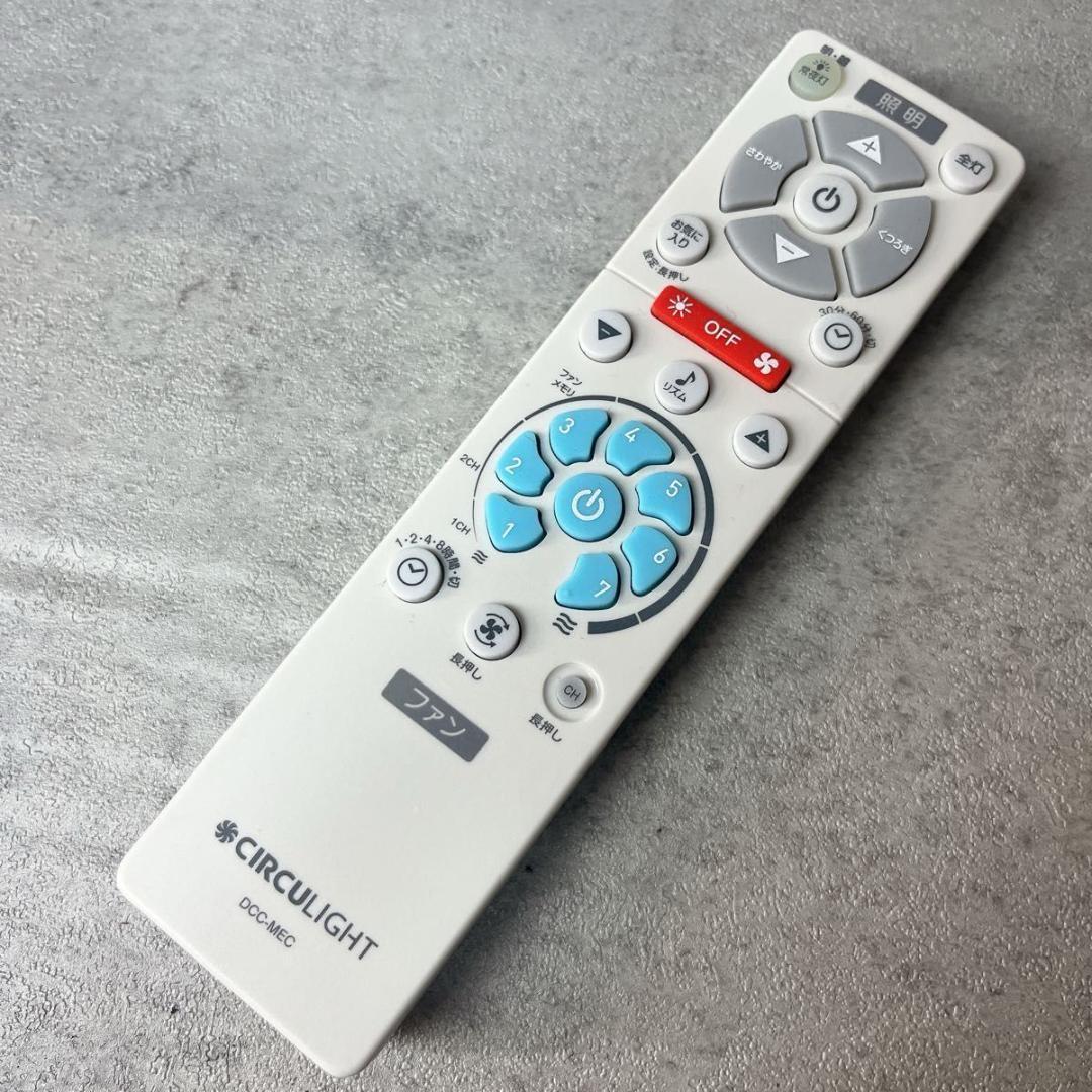 ドウシシャ シーリングファン CIRCULIGHT JCC-M08EC