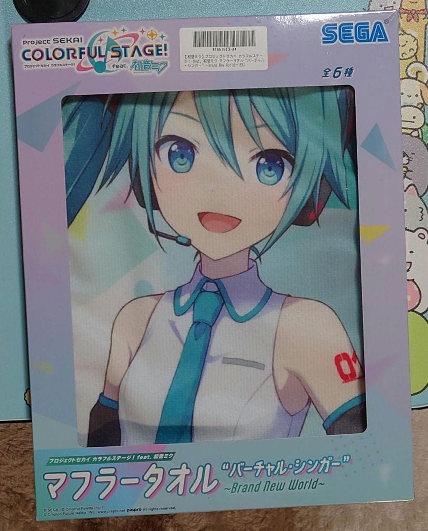 【バイイー専用】プロセカ 日野森 志歩 他マフラータオル セット