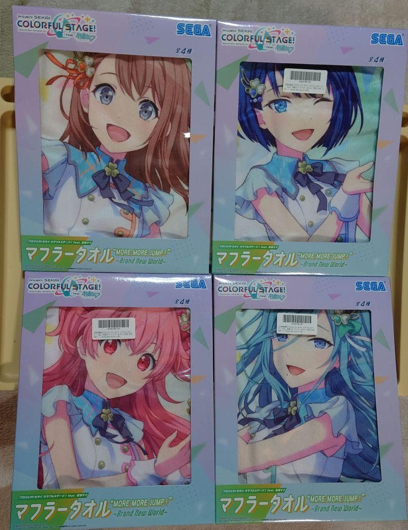 【バイイー専用】プロセカ 日野森 志歩 他マフラータオル セット