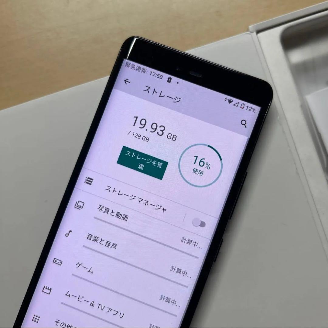 Rakuten hand 5G P780 128GB 割れなしバッテリー状態良好