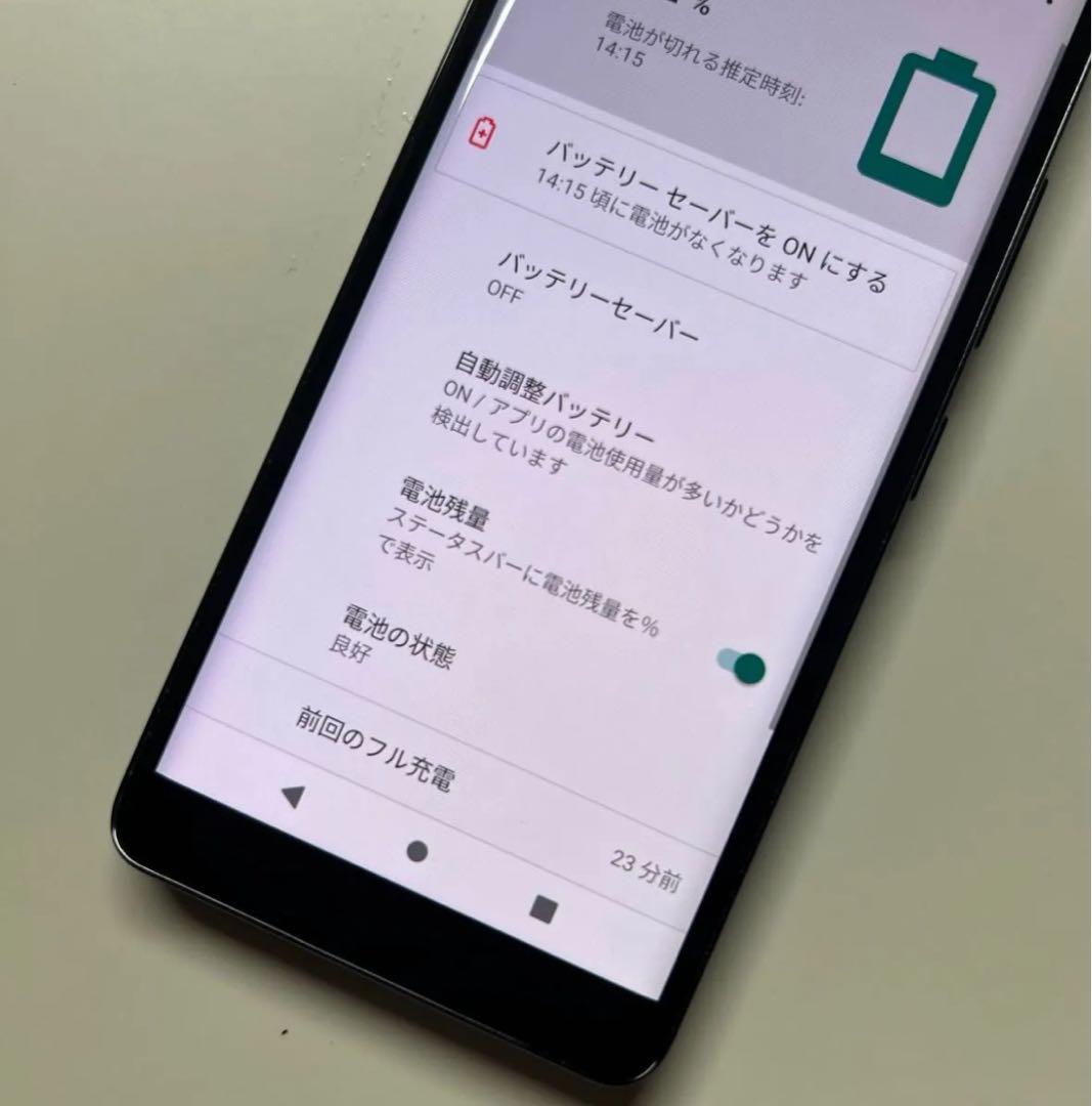 Rakuten hand 5G P780 128GB 割れなしバッテリー状態良好
