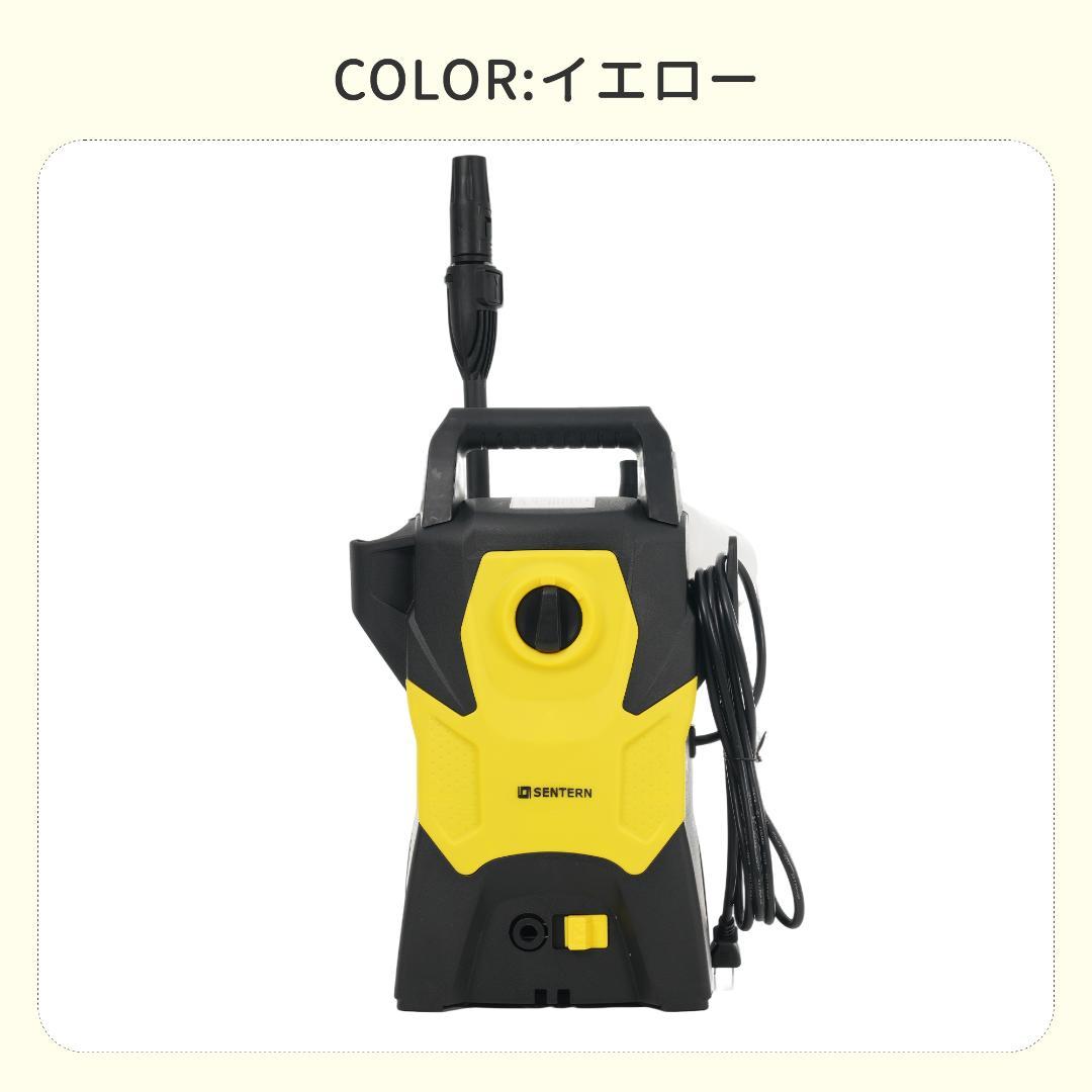 高圧洗浄機 圧倒的な洗浄力 許容圧力：14MPa 吐出水量：5.5L/min