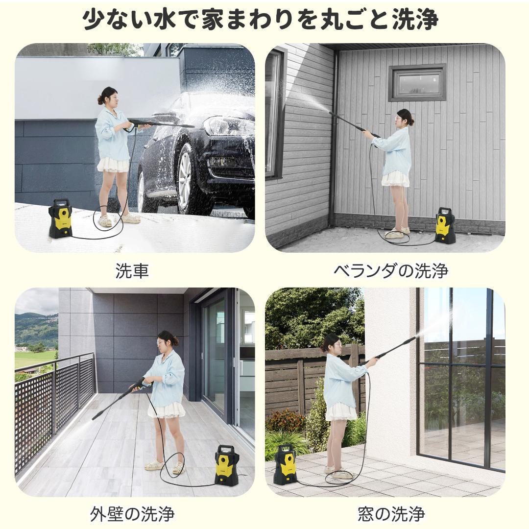 高圧洗浄機 圧倒的な洗浄力 許容圧力：14MPa 吐出水量：5.5L/min