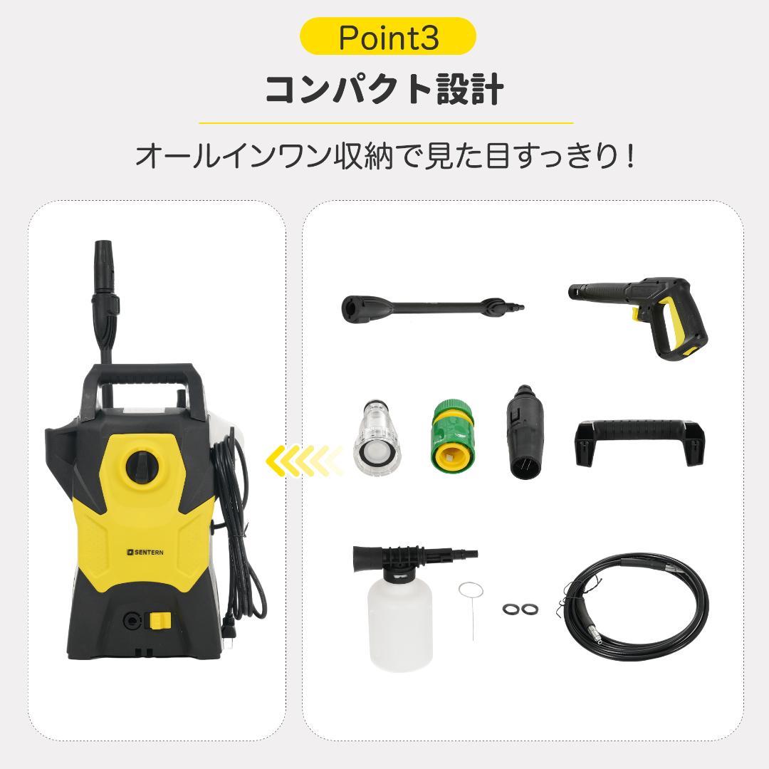 高圧洗浄機 圧倒的な洗浄力 許容圧力：14MPa 吐出水量：5.5L/min