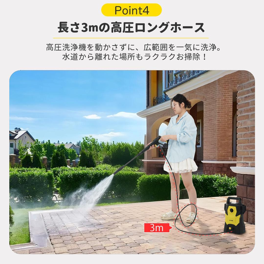 高圧洗浄機 圧倒的な洗浄力 許容圧力：14MPa 吐出水量：5.5L/min