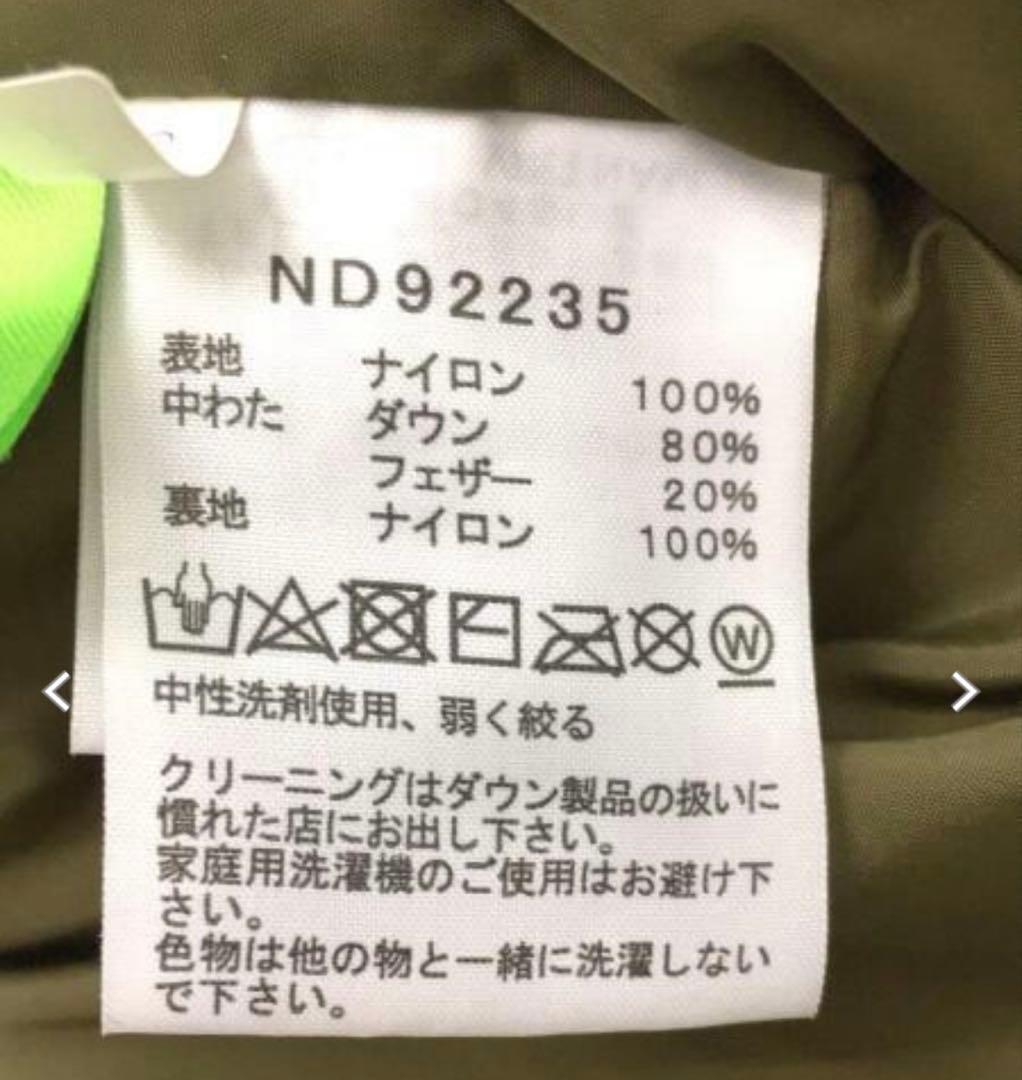 最終値下げ ノースフェイス ヌプシ タイダイ 美品✨️