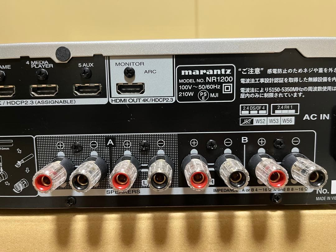 2020年製　マランツ　NR1200 プリメインアンプ
