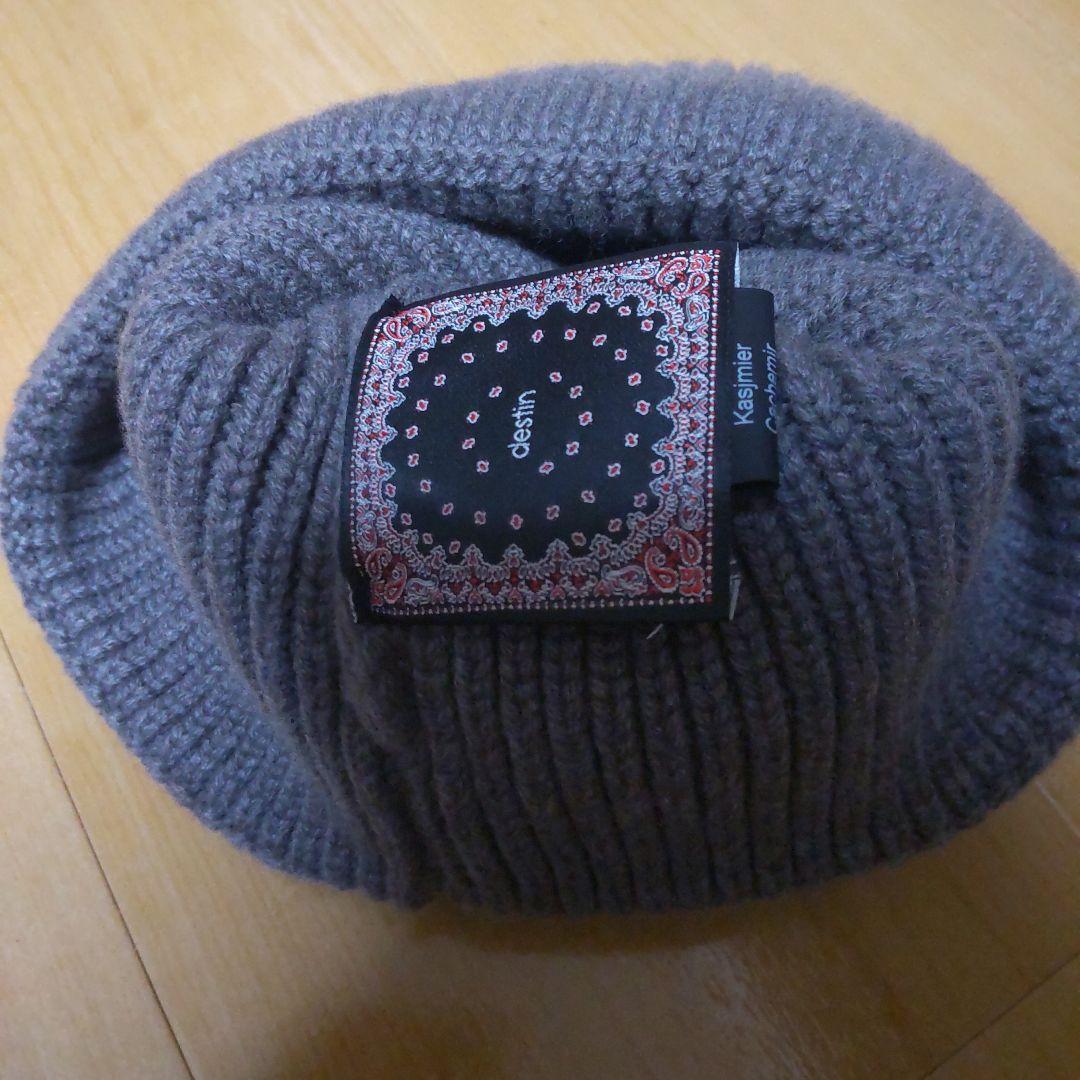 MUSE de Deuxieme Classe 【DESTIN】BEANIE