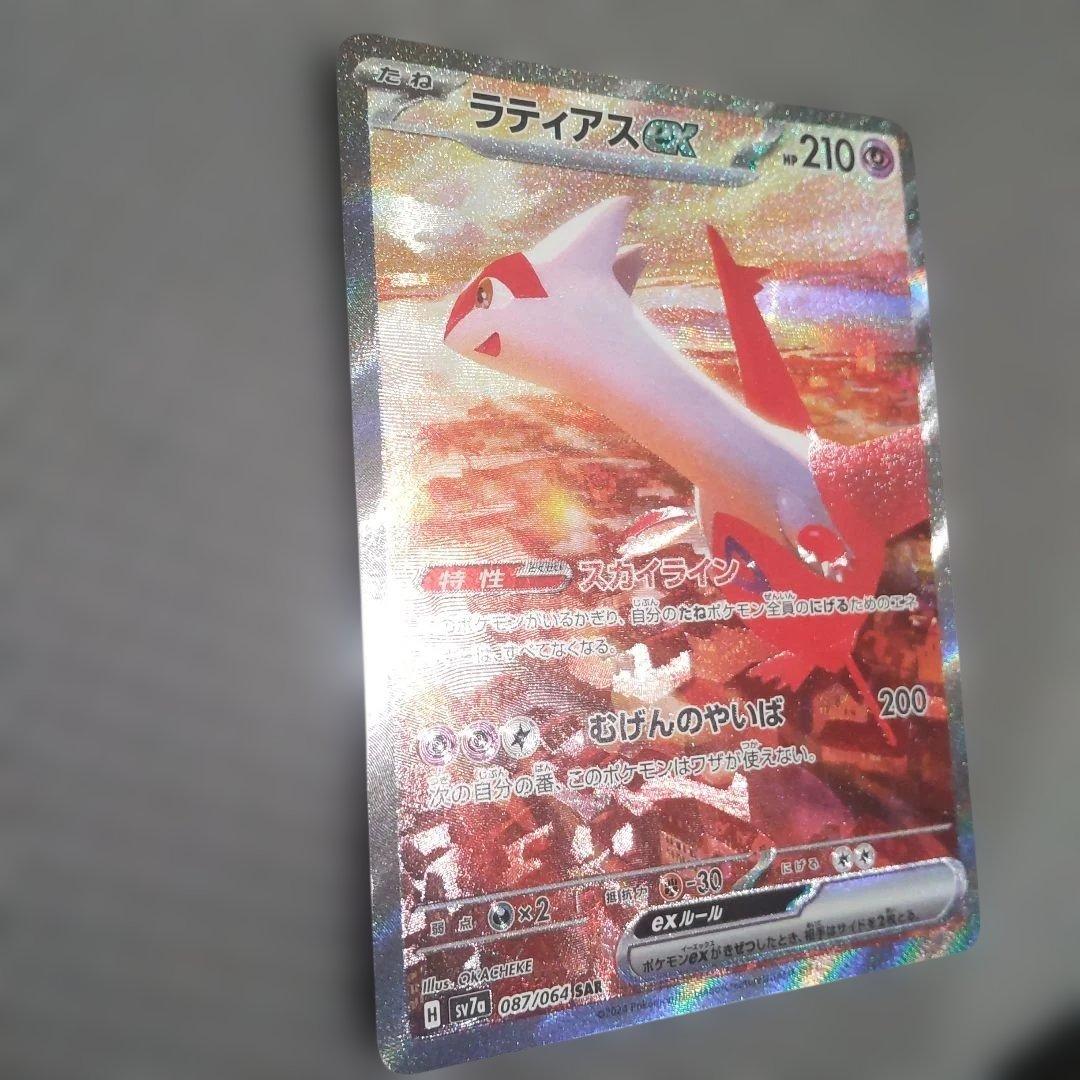 ポケモンカードゲーム Y.K