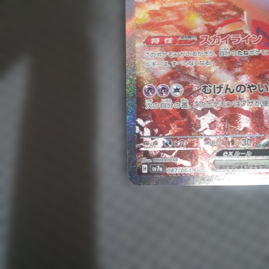 ポケモンカードゲーム Y.K