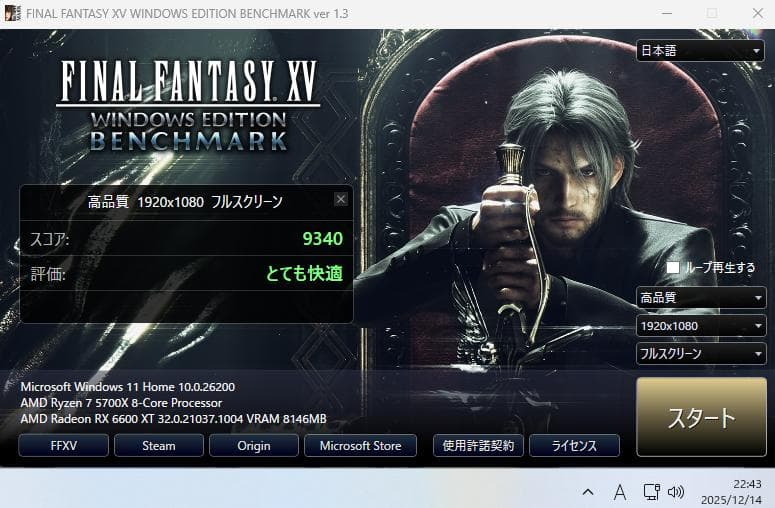 （動作品・ジャンク扱）SAPPHIRE Radeon RX 6600 XT