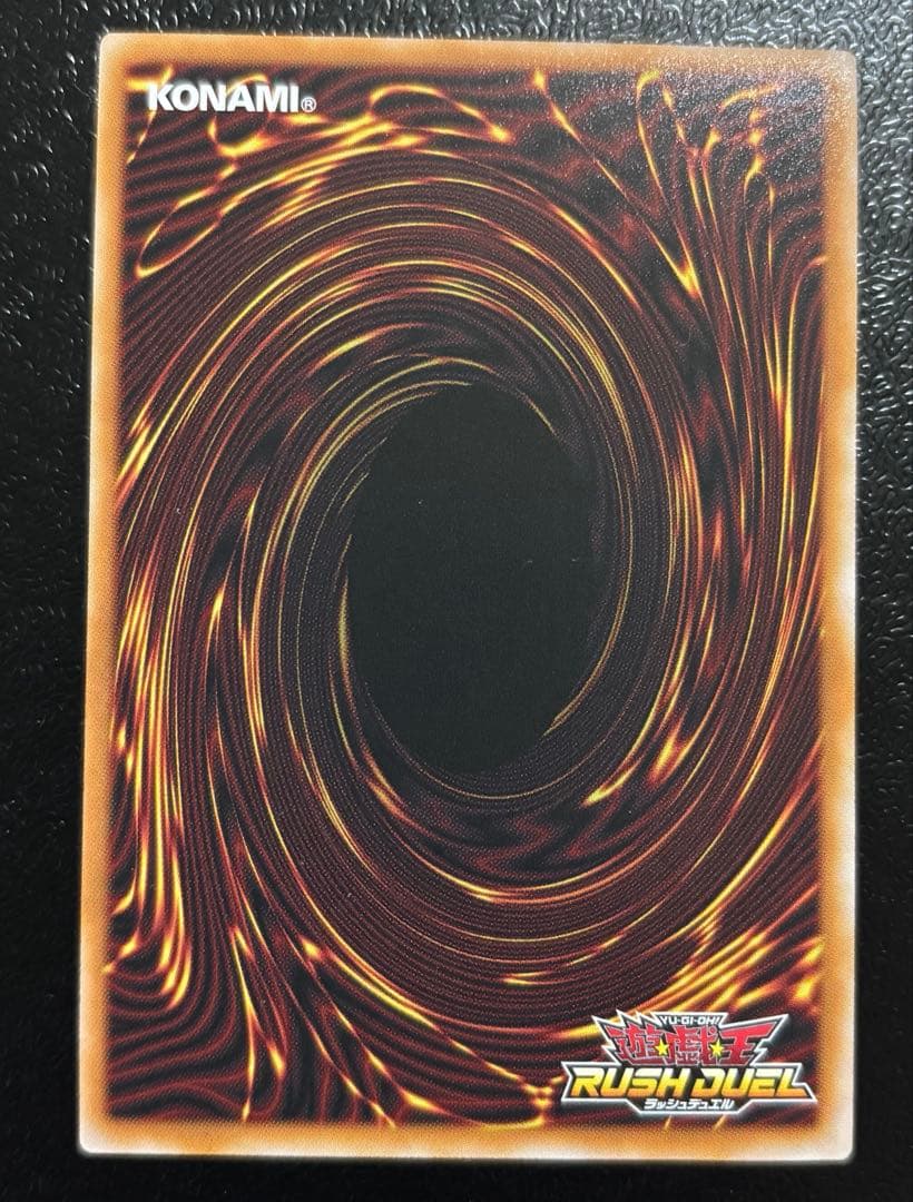 遊戯王ラッシュデュエル カオスソルジャー ORR オーバーラッシュレア