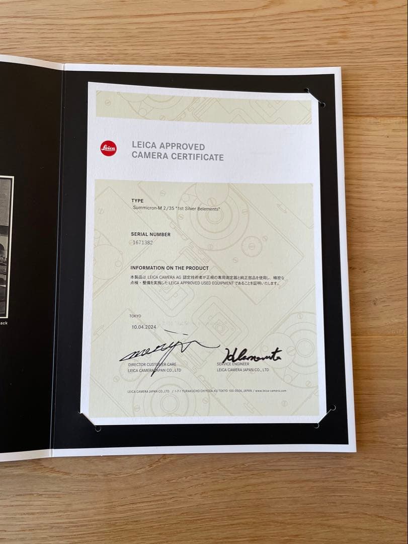 ライカ ズミクロン 初代 35mm 8枚玉 ドイツ製