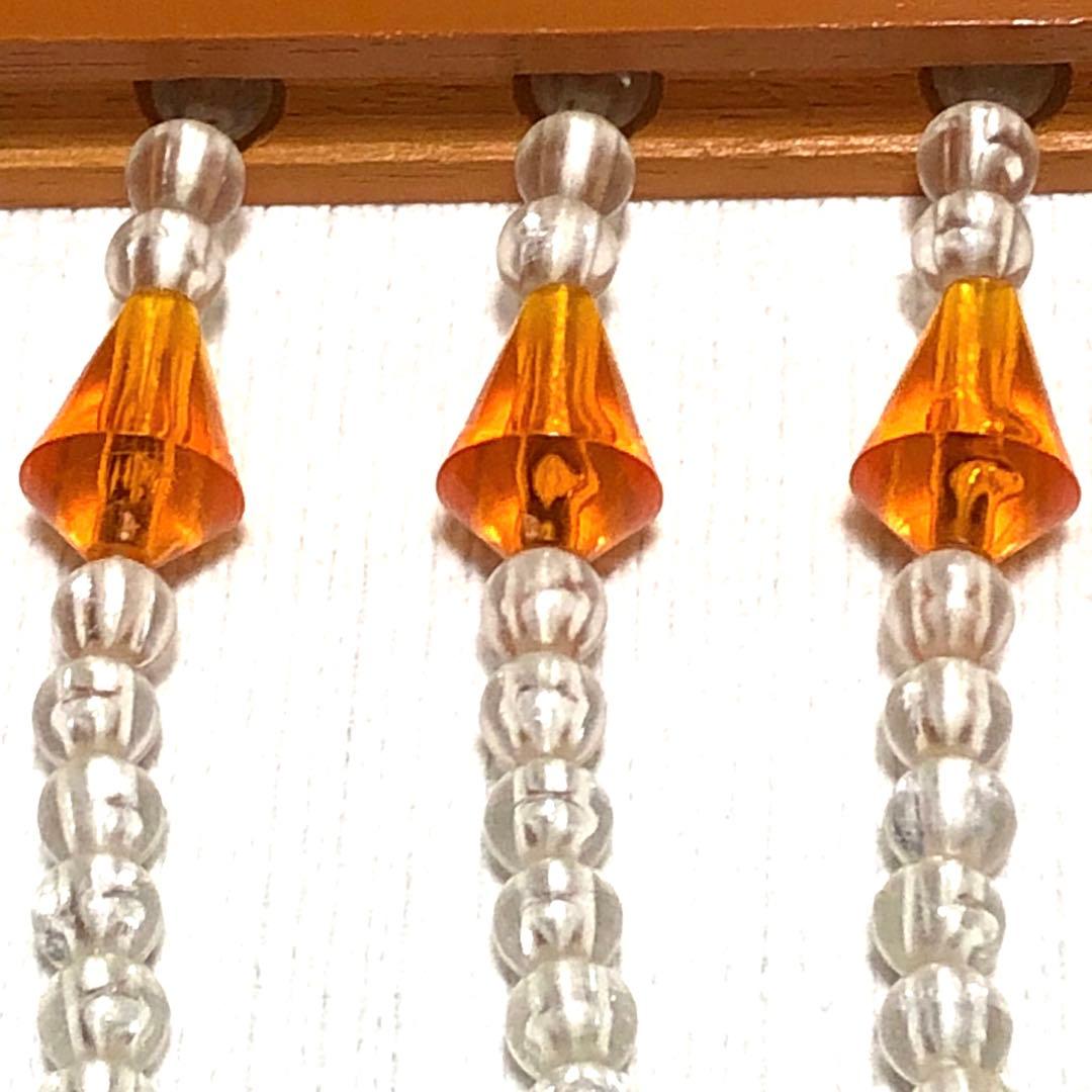 レトロポップ 珠のれん オレンジS箱付き 昭和レトロ ビーズのれんヴィンテージ