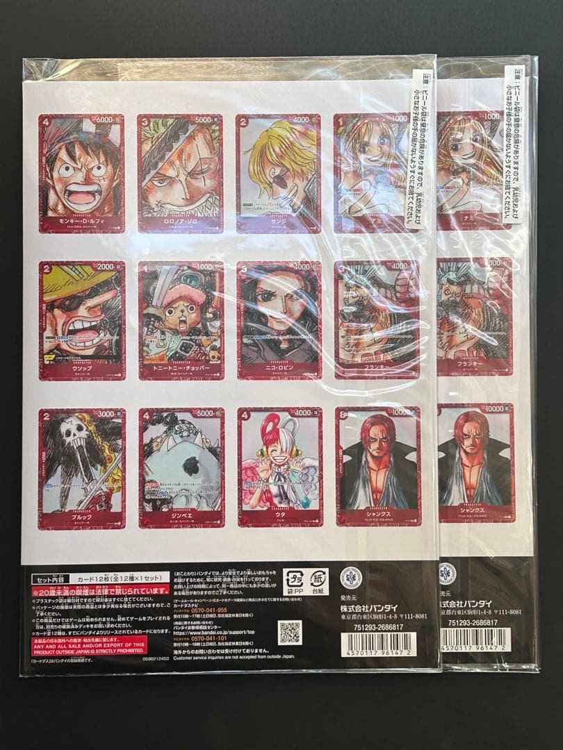 プレミアムカードコレクション　FILM RED 未開封