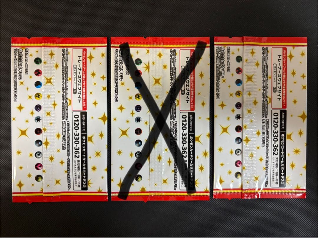 プロモカードパック 未開封 25th ANNIVERSARY 2パックセット