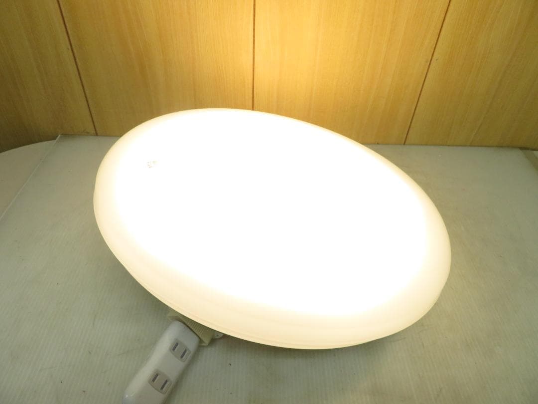 日立 2021年製 LEDシーリングライト 2個セット 照明 8畳用 調光/調色