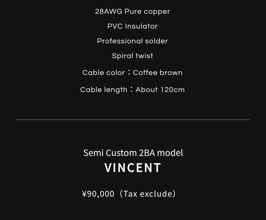 イヤホン Semi Custom 2BA model VINCENT NOBLE