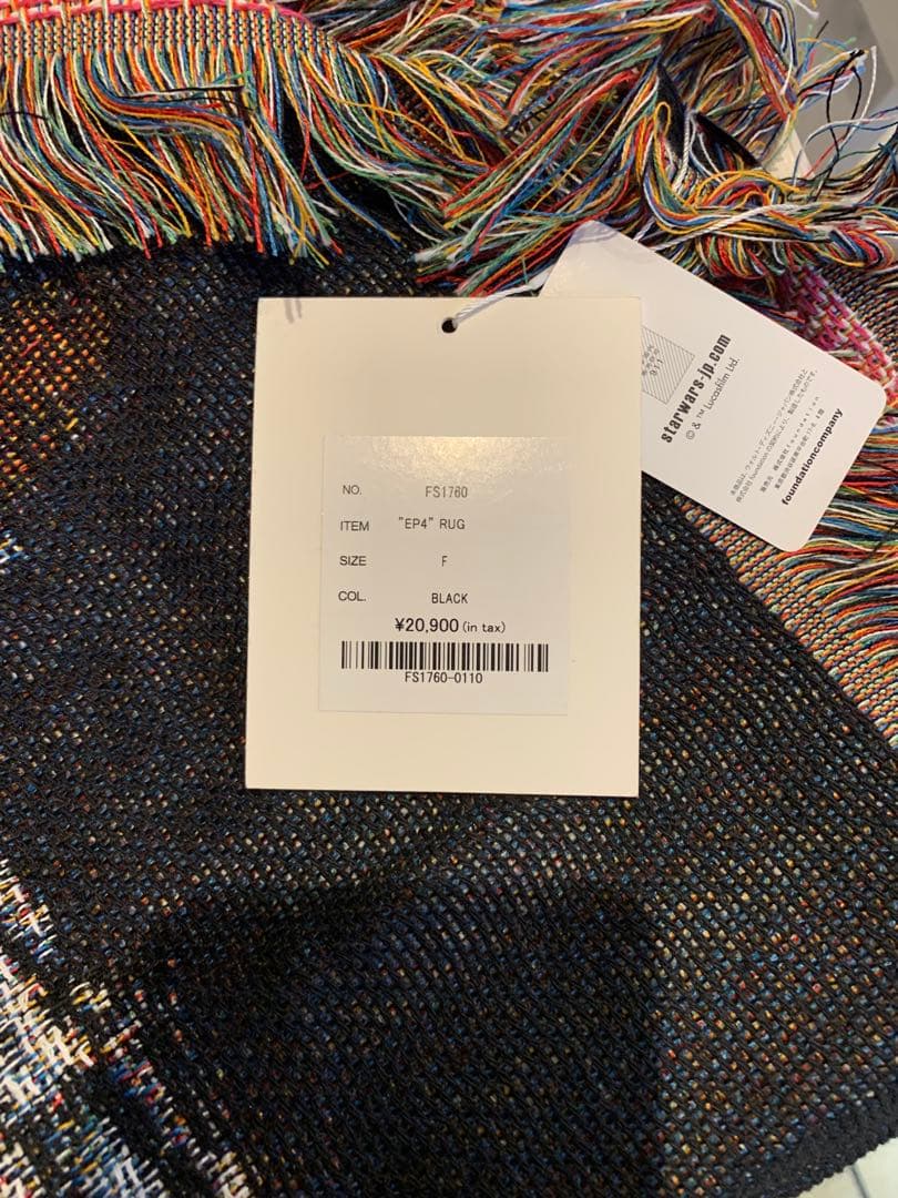 STAR WARS ラグ フラグスタフ スターウォーズ EP4