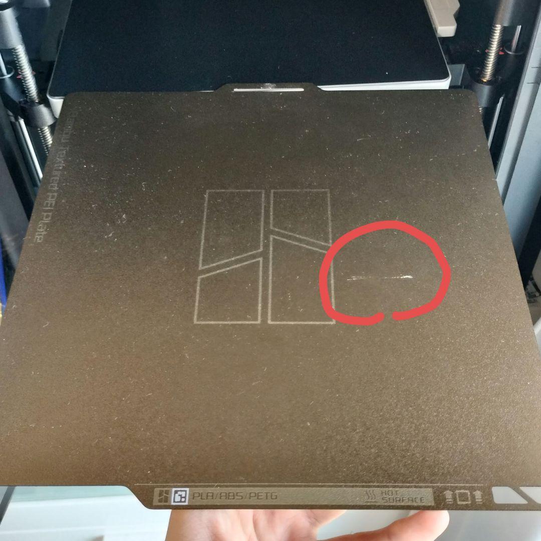 【Bambu Lab P1S】 93時間　付属品豊富！（AMSつき）