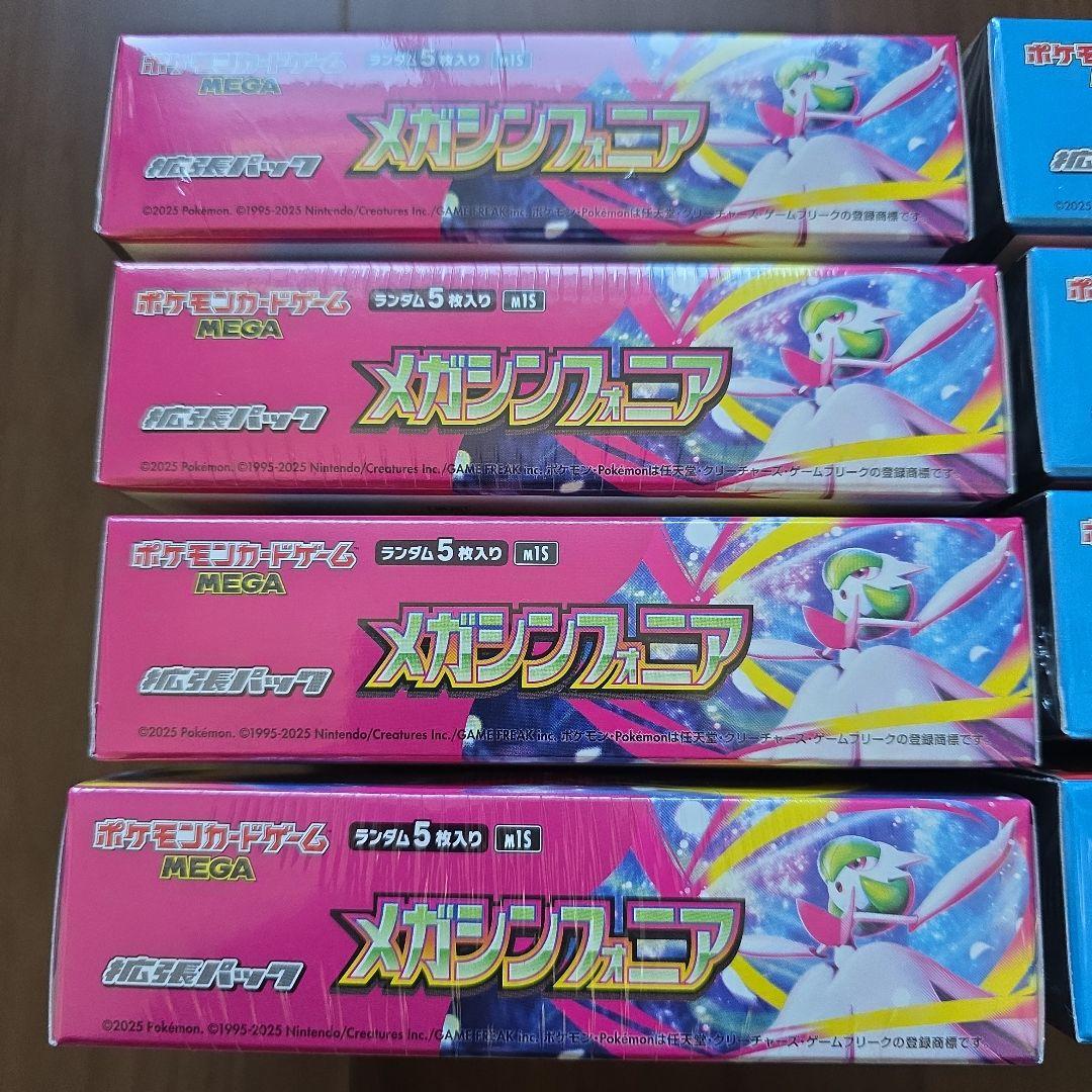 新品未開封ポケモンカードメガシンフォニア　メガブレイブ シュリンク付各4BOX