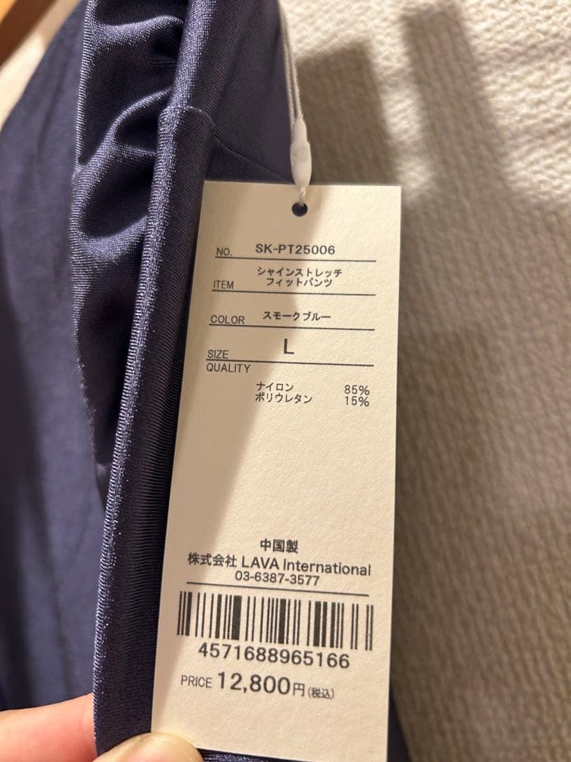 新品【SUKALA】シャインストレッチフィットパンツ