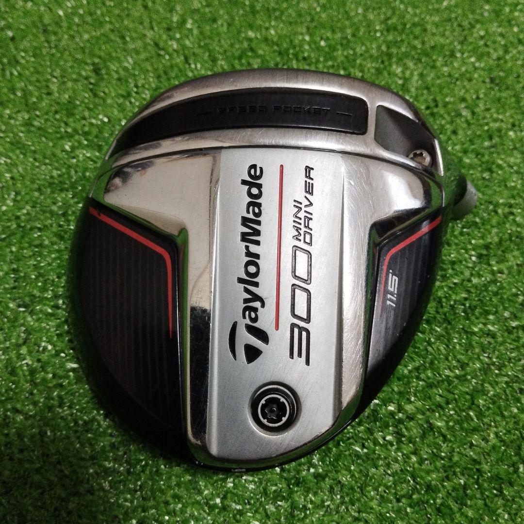 【全国送料無料】テーラーメイド ミニ ドライバー 300 FLEX-S