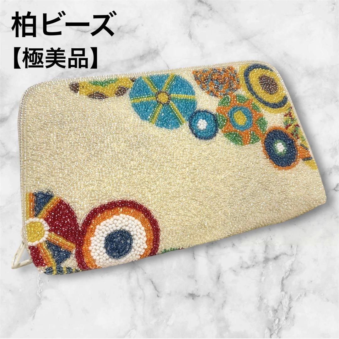 【極美品】柏ビーズ 財布 ポーチ 幾何学 エスニック モロッコタイル風