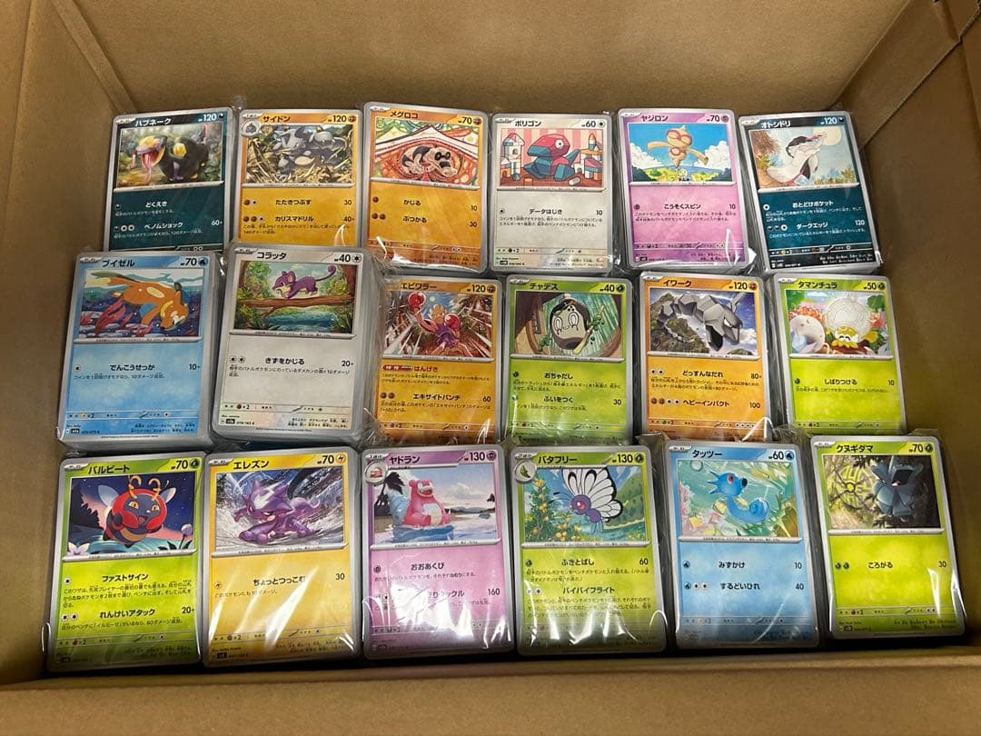ポケモンカードまとめ売り　13400枚↑