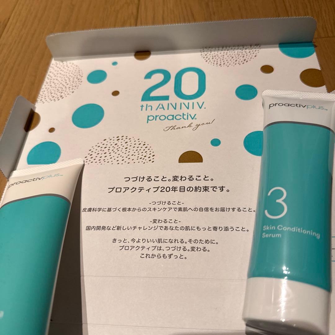 proactiv+ スキンケアセット 7点