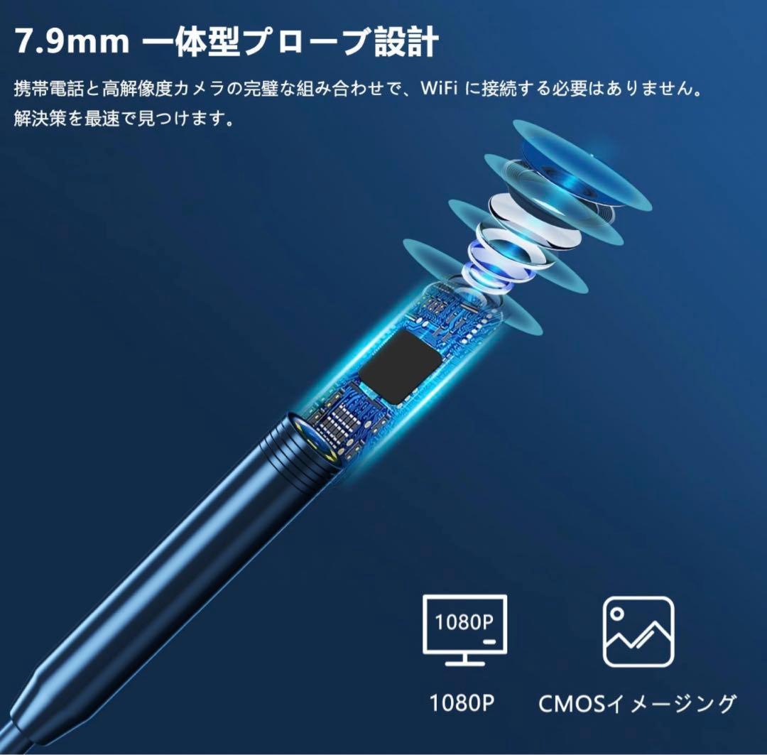 ファイバースコープ 1920P HD内視鏡カメラ 8個高輝度LEDライト内視鏡