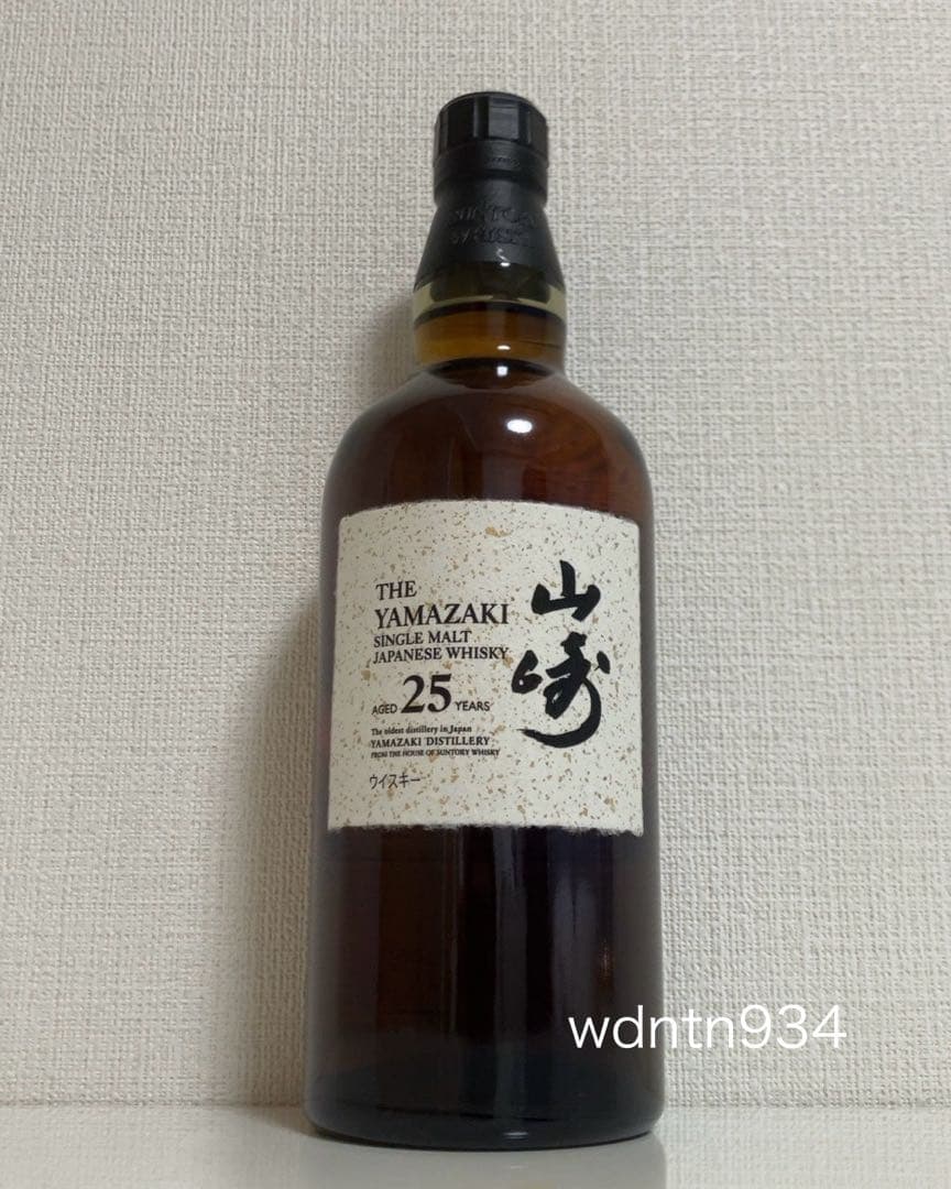 未開封 箱付き 山崎25年 サントリー シングルモルト ウィスキー 700ml