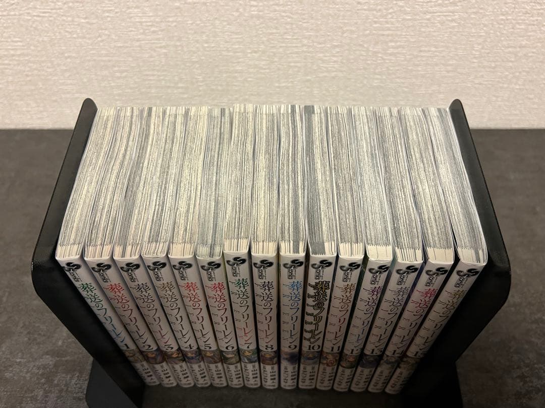 葬送のフリーレン1巻〜15巻