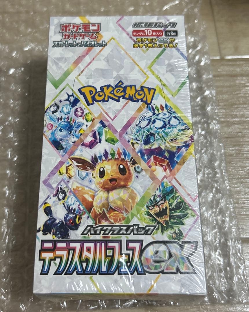 ポケモンカード　テラスタルフェスex メガシンフォニア　セット