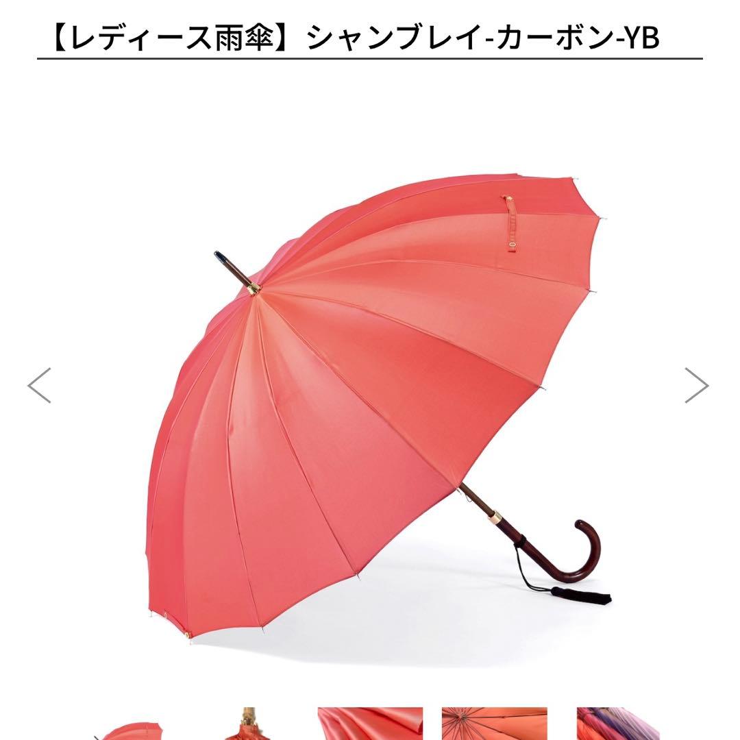 トンボ洋傘 前原光榮商店 長傘