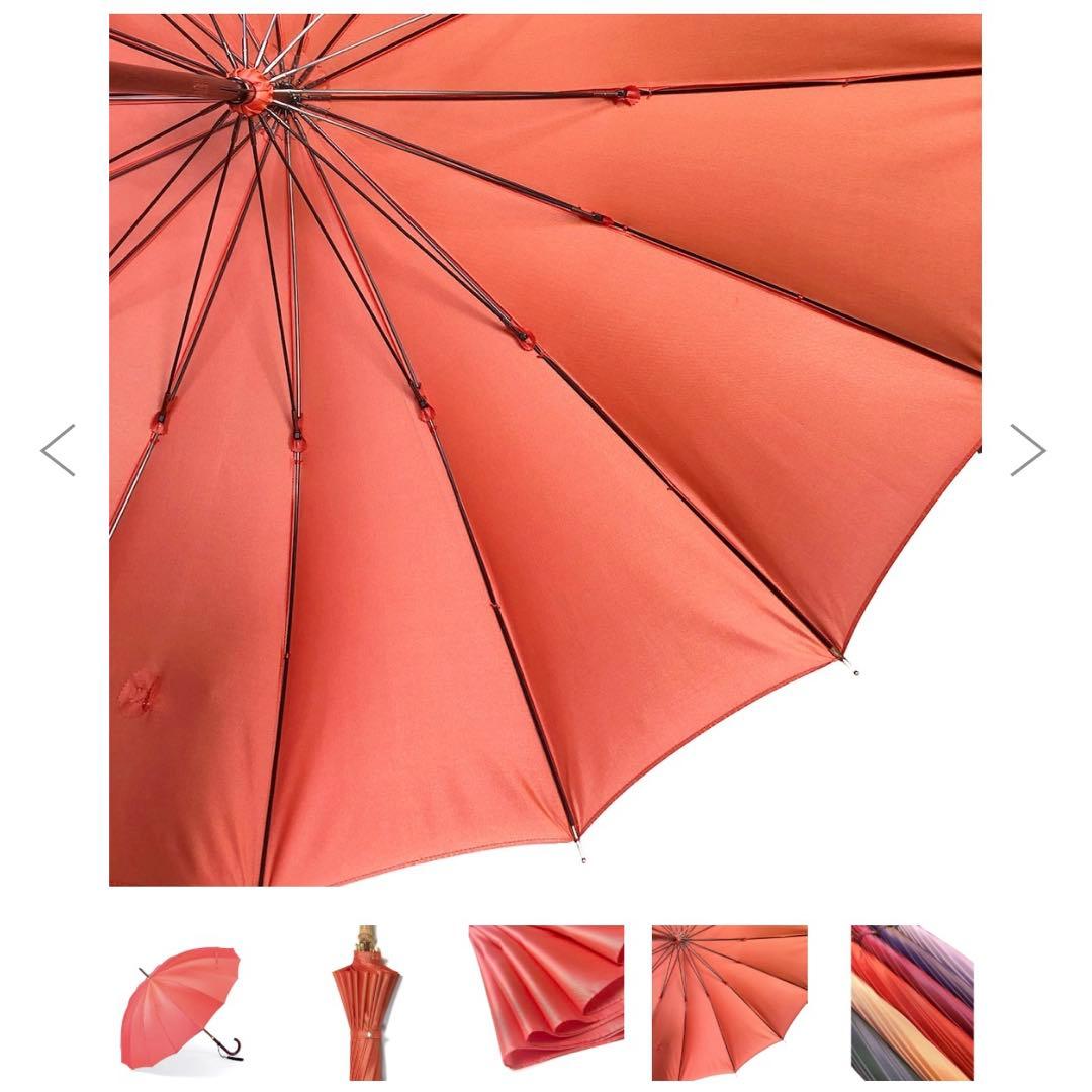 トンボ洋傘 前原光榮商店 長傘