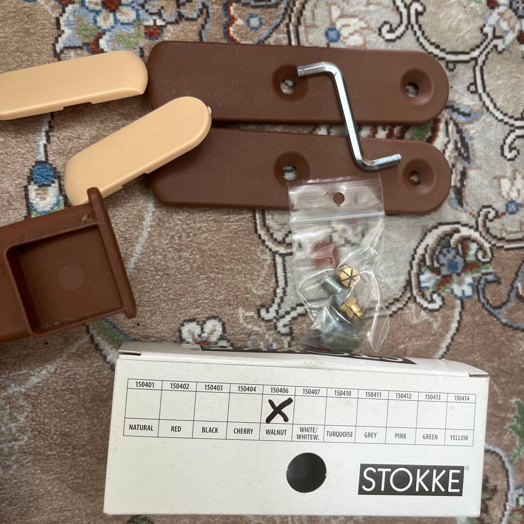 STOKKE ストッケ トリップトラップ ベビーガード 旧型 革ベルト　廃盤品