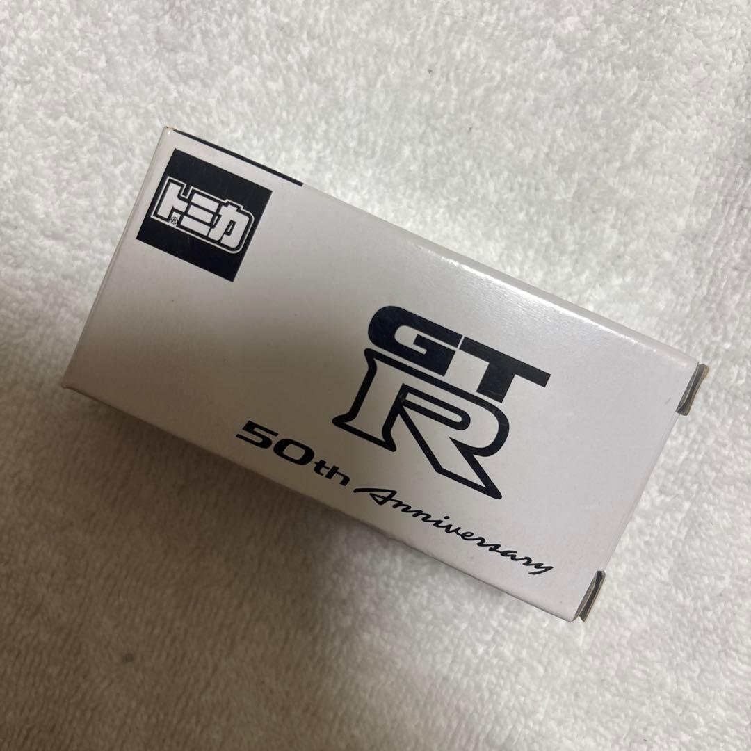 トミカ GT-R 50th Anniversary 未使用品