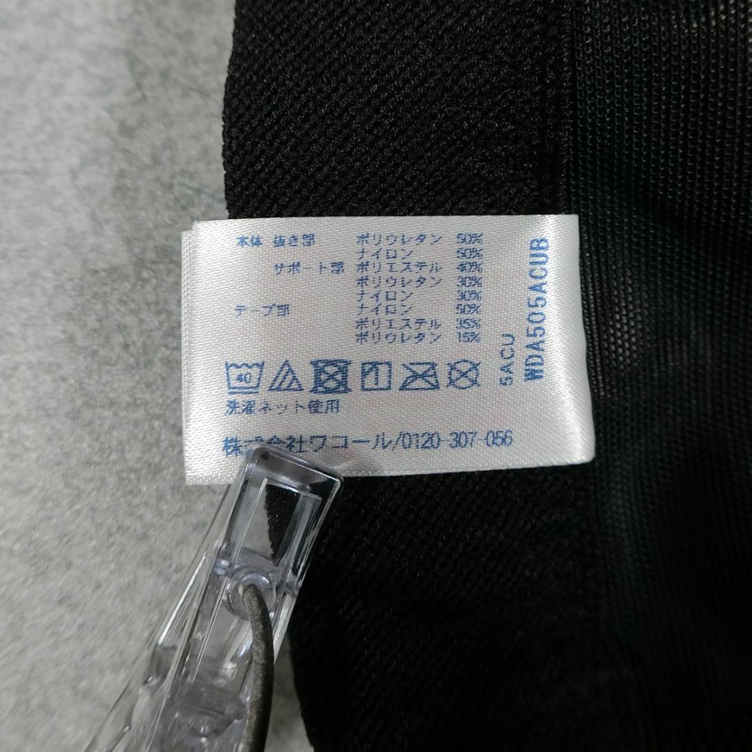 CW-X HZY399 ジェネレーターモデル コンプレッションタイツ LL