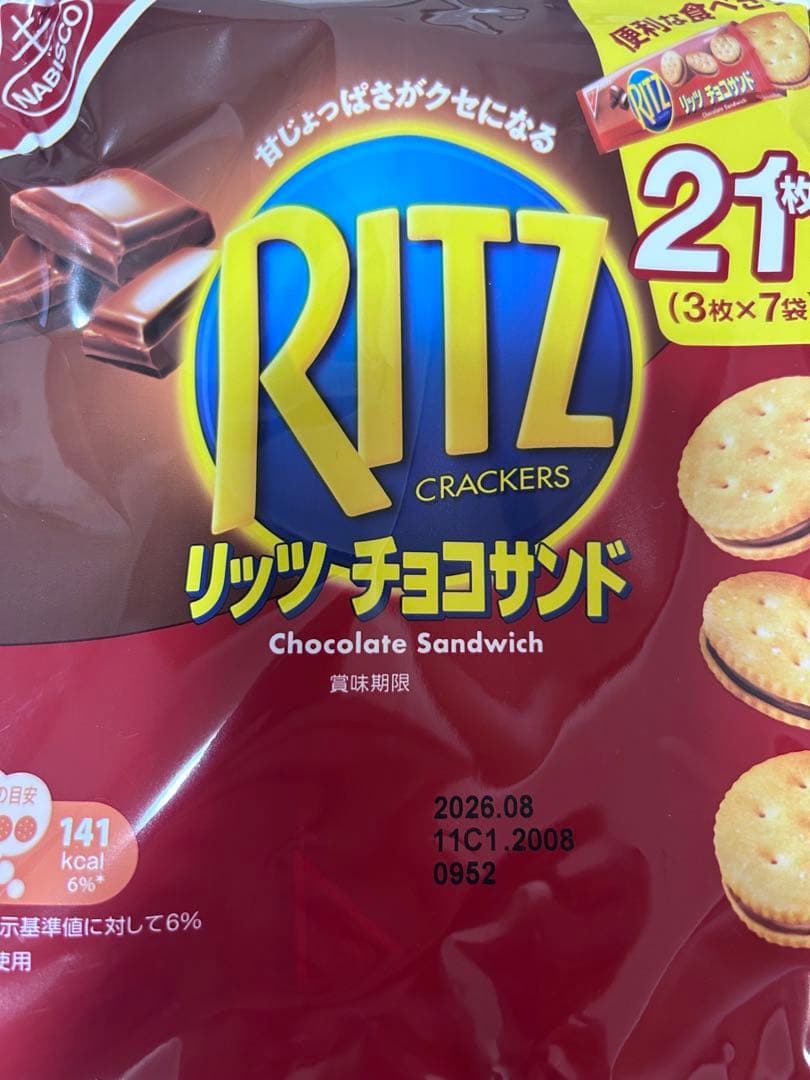 インスタント　レトルト食品　まとめ売り　サッポロ一番　サトウのごはん他