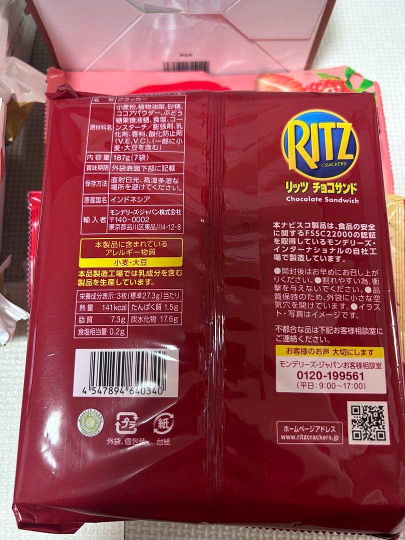 インスタント　レトルト食品　まとめ売り　サッポロ一番　サトウのごはん他